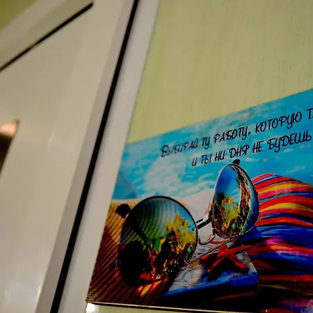 Auberge de jeunesse N1 *